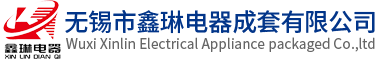 蕪湖匯勝機(jī)械設(shè)備制造有限公司
